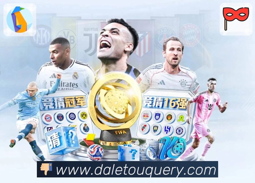 大乐透开奖结果查询结果